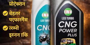 1 Litre Leo Turbo CNG Engine Oil
