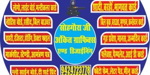 Solvent Flex Printing