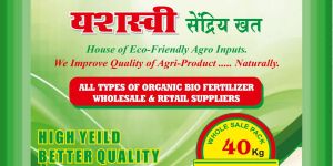 Organic Manure Powder