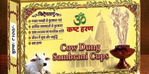 Cow Dung Sambrani Cup