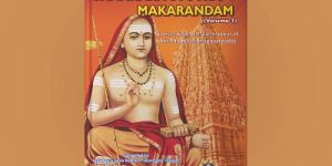 Shankara Stotra Makarandam - Religious Book
