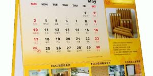 Table Calendar Printing