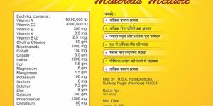 Veterinary Mineral Mixture
