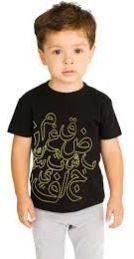 Kids T-shirts