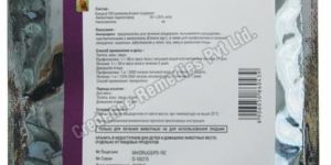 Amprolium Hydrochloride 30% Oral Powder