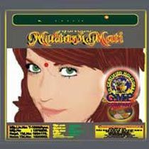 Multani Mitti Powder