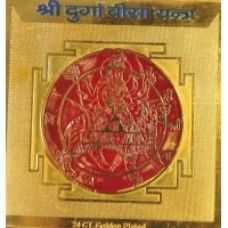 Shree Durga Bisa Yantra