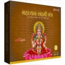 Shree Mahalaxmi Dhan Yantra