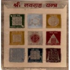 Shree Navgrah Yantra