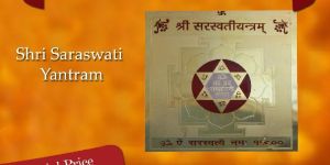 Shri Saraswati Yantram