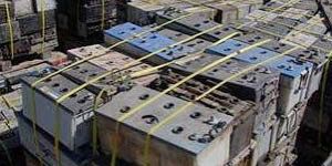 Lead Acid Battery Scrap