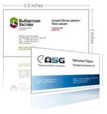 Visiting Card Printing Services