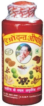 Agrow Dant Aushadhi
