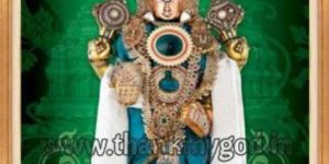 Shri Malayappa Swamy