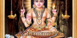 Sri Dhakshinamoorthy