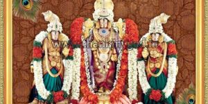 Sri Venkateswara Swamy