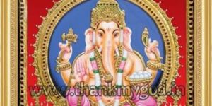 Tanjore Painting Ganesha