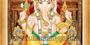 Vinayaka