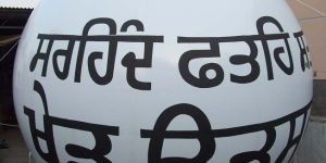 Sky Hydrogen Ballooon