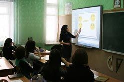 ERP Software Solution for Educational Institutes