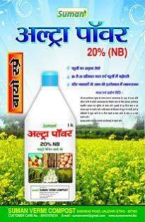 Plant Growth Regulator (Ultra Power 20% NB)