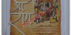 RAM Parivar Poster Paintings