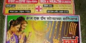 Luggage Top Advertising