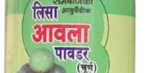 Ayurvedic Amla Churna