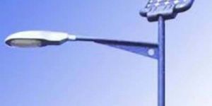 Hybrid Solar Street Lights