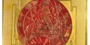Shri Durga Bisa Yantra
