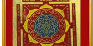 Mahamrityunjaya Yantra