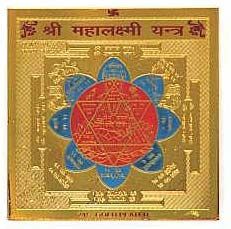 Shree Mahalaxmi Yantra