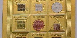 Shree Navgrah Yantra