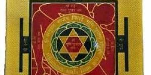 Vastu Yantra