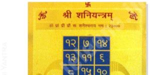 Shani Yantra
