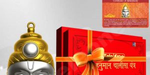 Shri Hanuman Chalisa Yantra