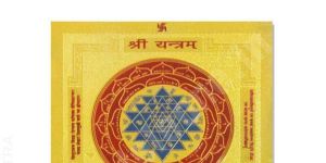 Shri Yantra from Teleone