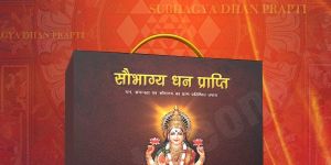 Subhagya Dhan Prapti