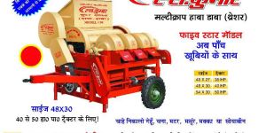 Wheat Thresher