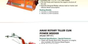 Amar Rotary Tillers, Rotavator
