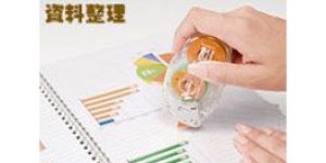 Unique Dot Stamper from Nichiban