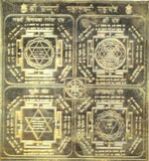 Sampoorna Mahalakshmi Yantra