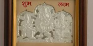 Trimurti Frame