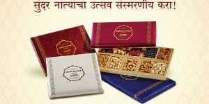 Diwali Dry Fruits Gift Pack
