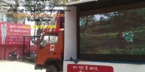 Advertising  Video  Van Rental