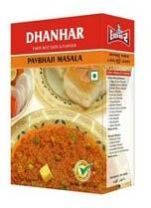 Pav Bhaji Masala