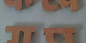 Wooden Hindi Alphabets