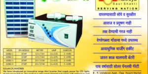 Solar CFL Mini Inverter
