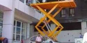 Scissor Car Lifts
