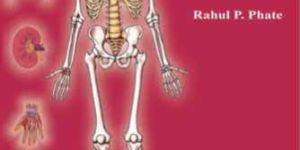 Anatomy Physiology and Health Education Book